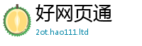 新奥2025年天天开好彩与2025新澳门2025免费原料